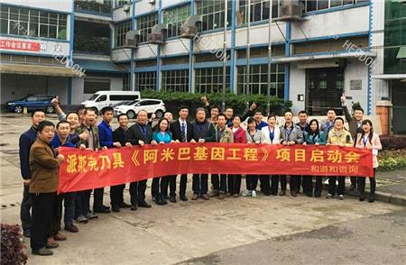 徐志北派斯克-和道和_副本.jpg 徐志北派斯克-和道和_副本.jpg