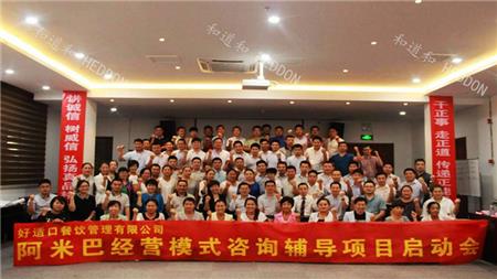 3帅超好适口1期合影-和道和_副本.jpg 3帅超好适口1期合影-和道和_副本.jpg