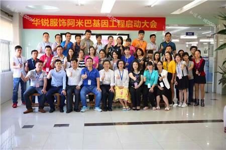 1项目大合影_副本.jpg 1项目大合影_副本.jpg