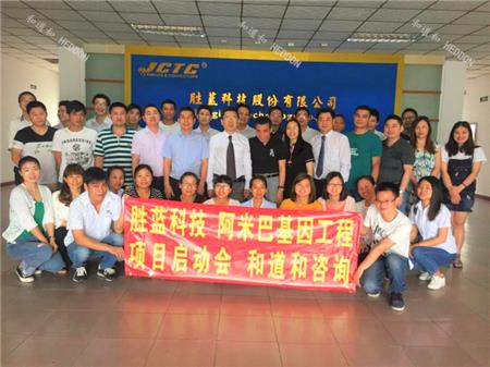 启动会_副本.jpg 启动会_副本.jpg