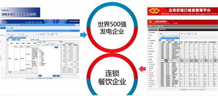 微信图片_20171020095046.png 微信图片_20171020095046.png