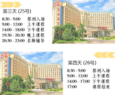 广州2.png 广州2.png