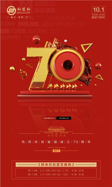 微信图片_20190929120059.jpg 微信图片_20190929120059.jpg