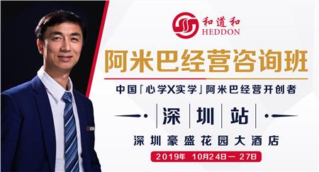 深圳班.jpg 深圳班.jpg