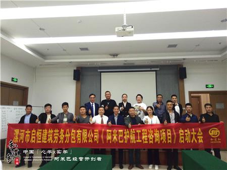 微信图片_20191014141604.jpg 微信图片_20191014141604.jpg