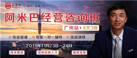 11月23-26日广州站.jpg 11月23-26日广州站.jpg