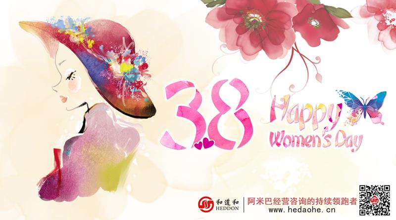 十里春风，不如有您