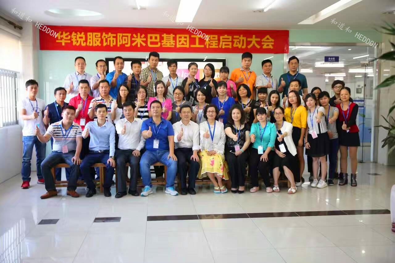 「心学X实学」阿米巴经营体系如何盘活企业库存资金，持续提升经营利润？