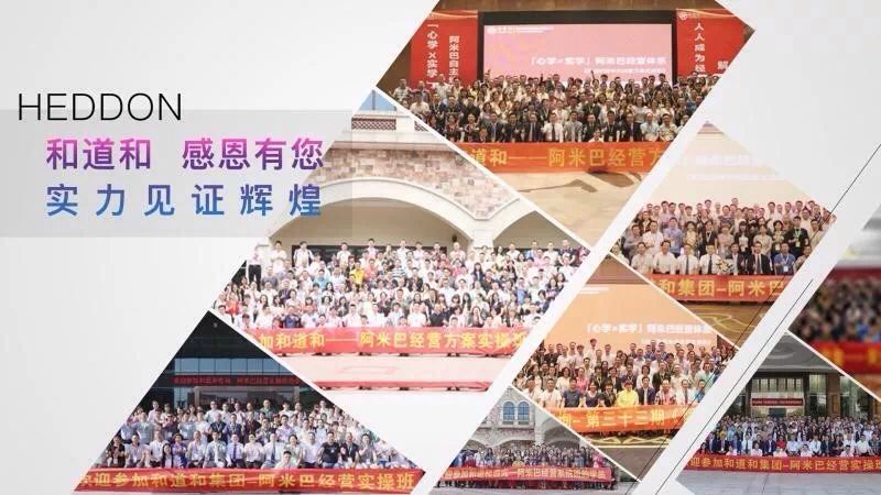 12月8-10日武汉开课！「心学×实学」阿米巴经营实操班