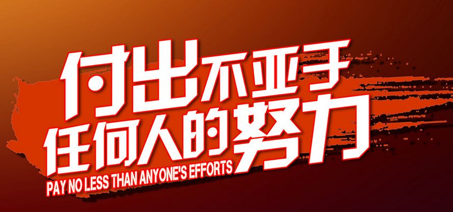 「心学×实学」：群众路线与阿米巴经营