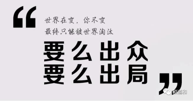 入学通知书！贵阳4月11-13日《阿米巴经营实操班 》开课啦！