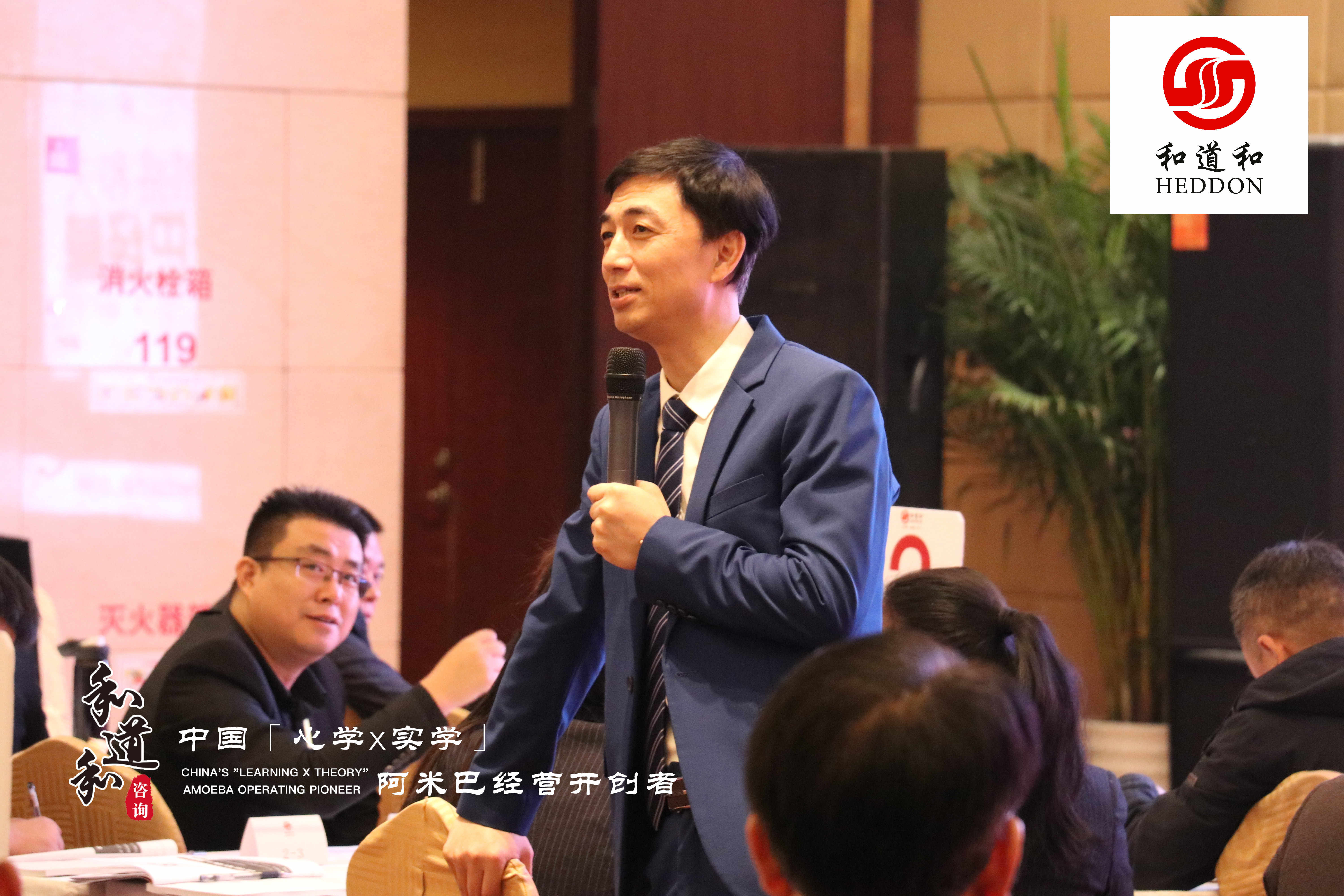 怎么用经营解决管理问题 | 稻盛和夫是如何拯救日航的