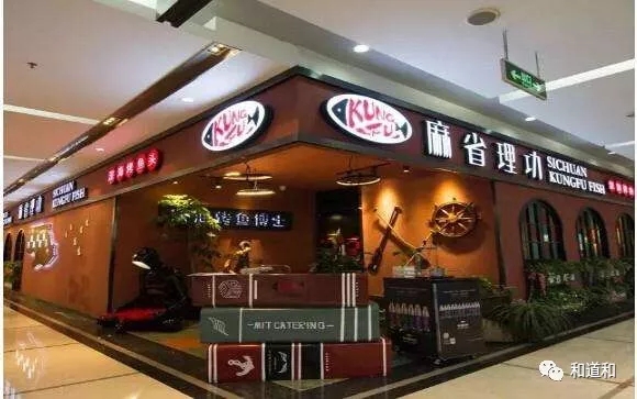 阿米巴