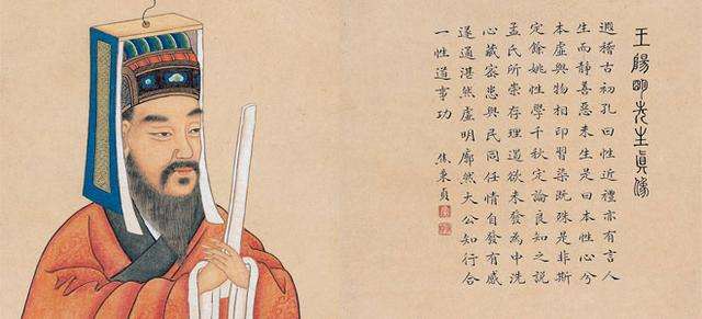 王阳明1.jpg
